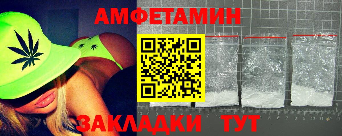 АМФ 97% Луховицы