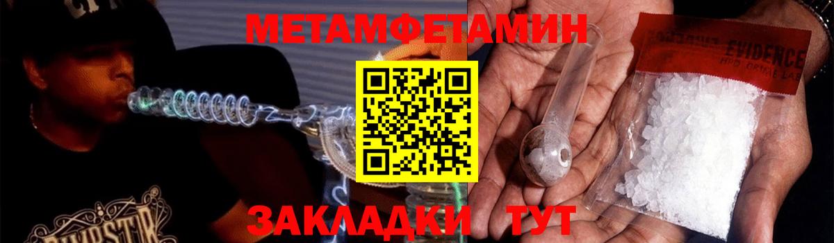 Амфетамин  Amphetamine VHQ  Вход с VPN  Луховицы 