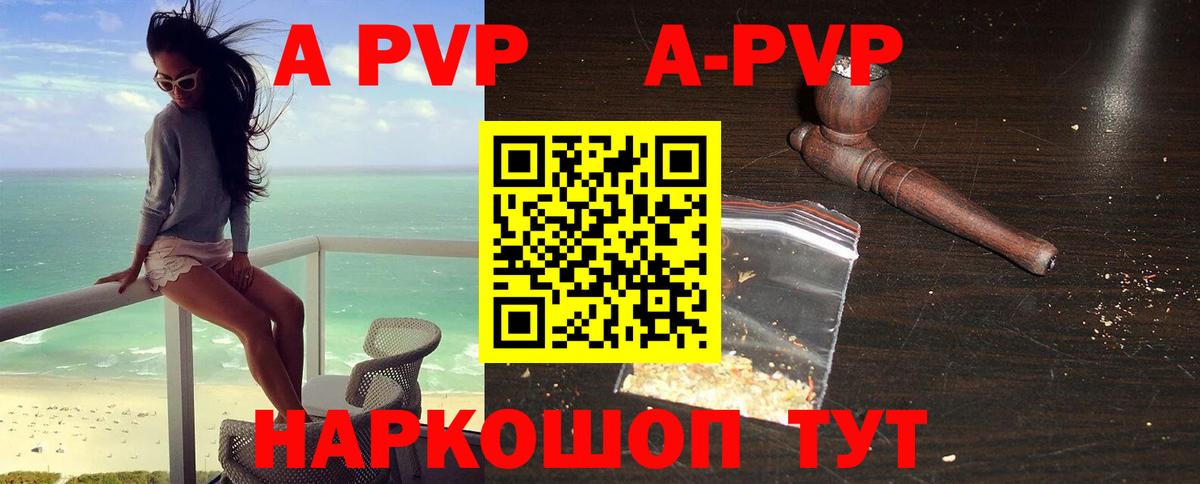 Alfa_PVP  A-PVP Соль  Вход с VPN  даркнет сайт  Луховицы 