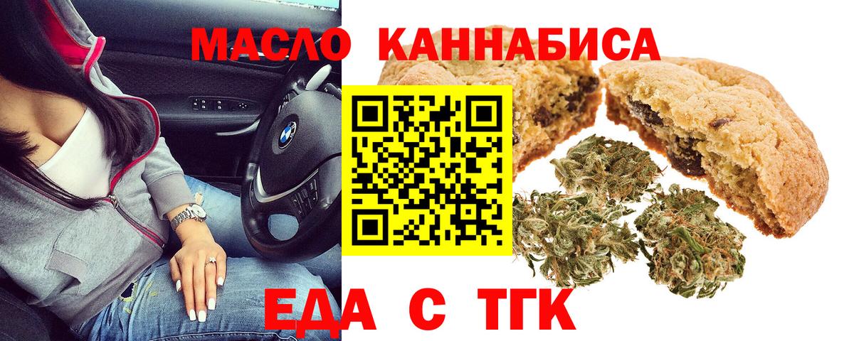 Луховицы  Canna-Cookies марихуана  Вход с VPN 