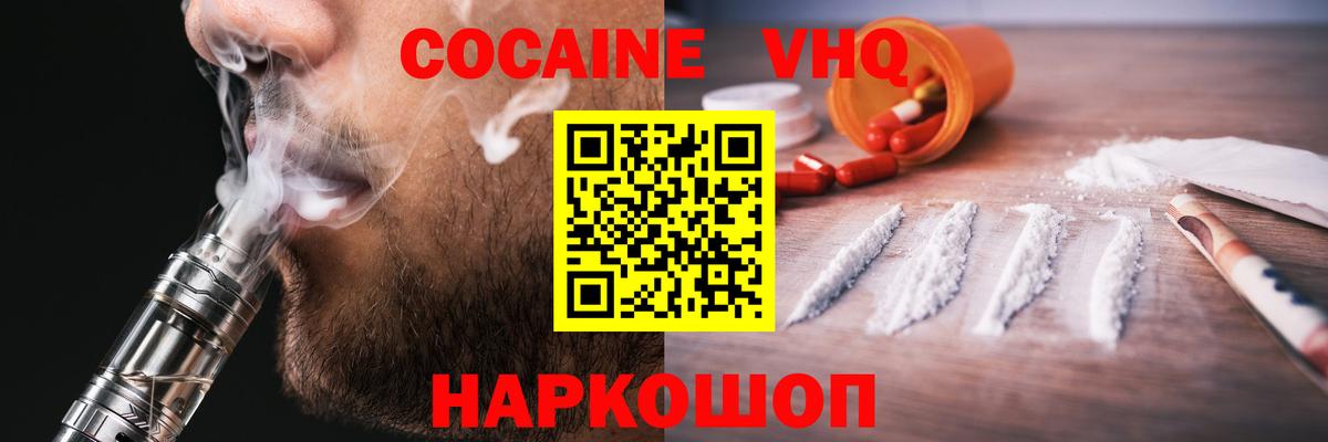Мефедрон Луховицы