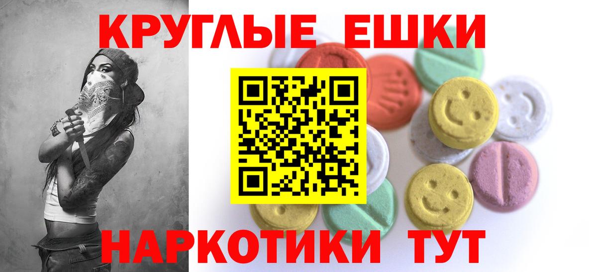 ГАШИШ  COCAIN  Мефедрон кристаллы  Вход с VPN  Луховицы  Каннабис 