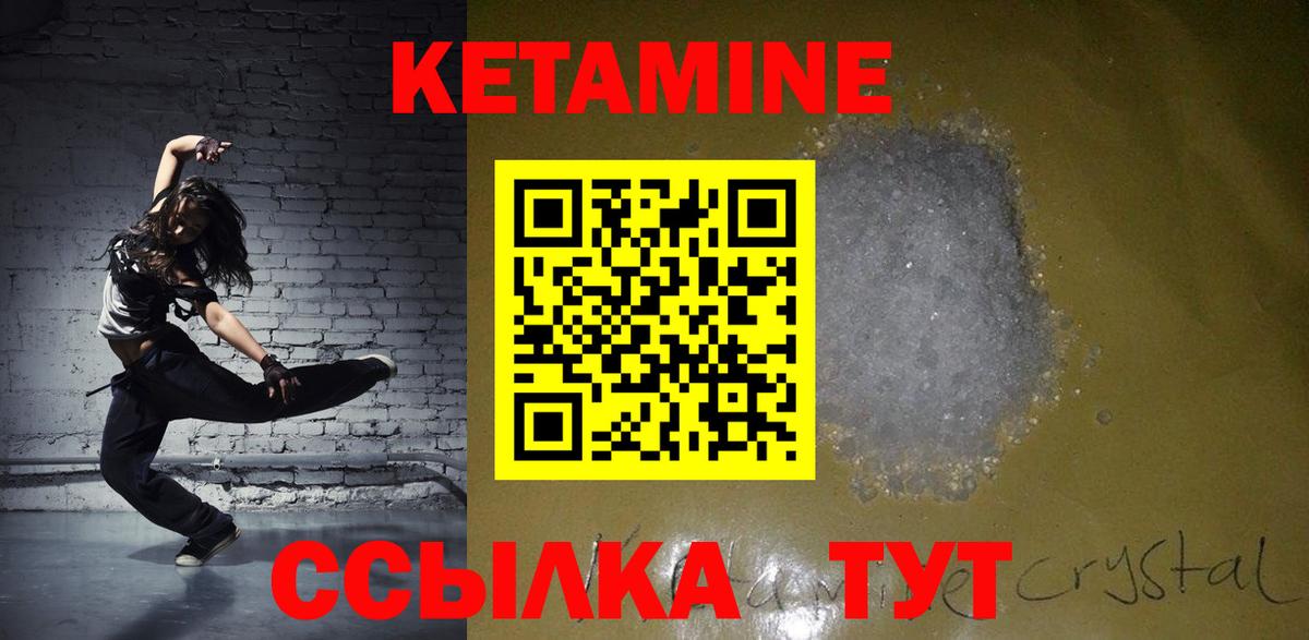 Кетамин VHQ  Вход с VPN  blacksprut как зайти  Луховицы 