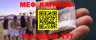 стаф Камышлов