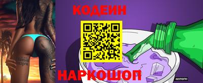 таблы Кандалакша