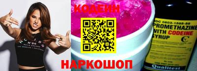 таблы Кандалакша