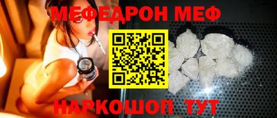 стаф Камышлов