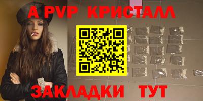 мефедрон Канаш