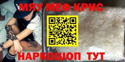 стаф Камышлов