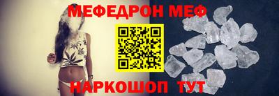 стаф Камышлов