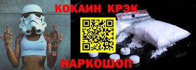 таблы Кандалакша