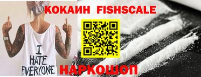 мефедрон Канаш