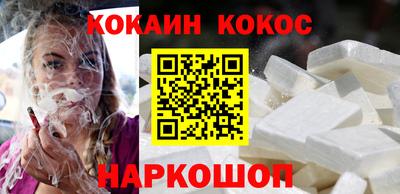 мефедрон Канаш