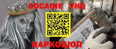 мефедрон Канаш