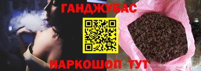 мефедрон Канаш
