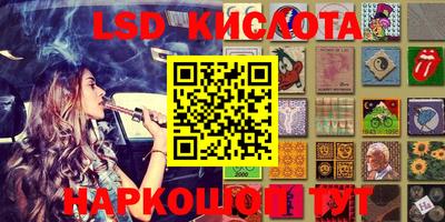 мефедрон Канаш