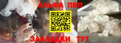 таблы Кандалакша