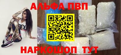 таблы Кандалакша