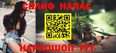 стаф Камышлов