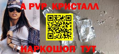 таблы Кандалакша