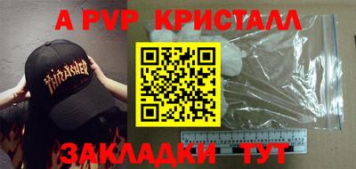 стаф Камышлов