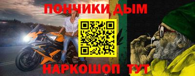 мефедрон Канаш