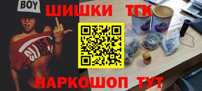 мефедрон Канаш