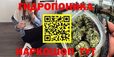 таблы Кандалакша