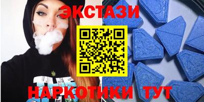 таблы Кандалакша