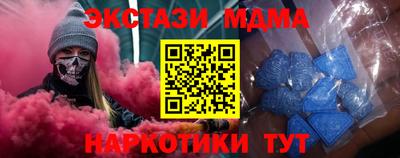 таблы Кандалакша