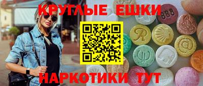 мефедрон Канаш