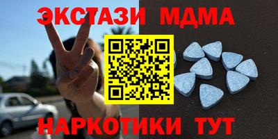 стаф Камышлов