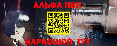 мефедрон Канаш