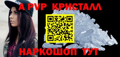 таблы Кандалакша