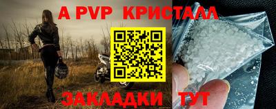 мефедрон Канаш