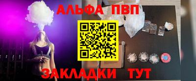 таблы Кандалакша