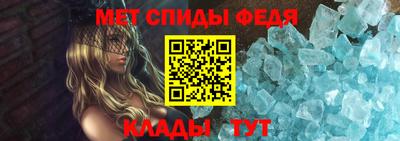 стаф Камышлов
