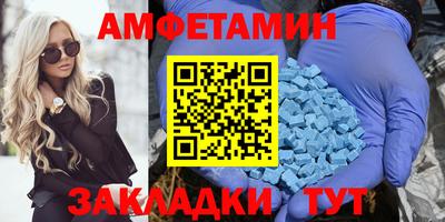 мефедрон Канаш