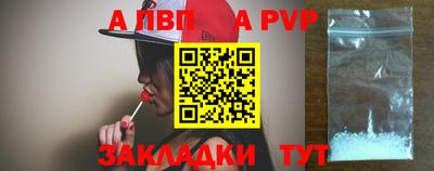 таблы Кандалакша