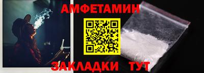 таблы Кандалакша