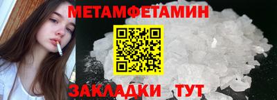 стаф Камышлов