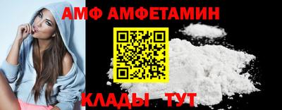 стаф Камышлов