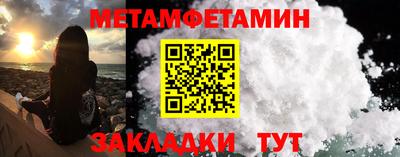 таблы Кандалакша