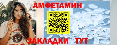 стаф Камышлов