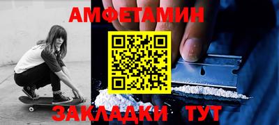 мефедрон Канаш