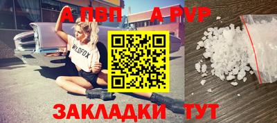 таблы Кандалакша