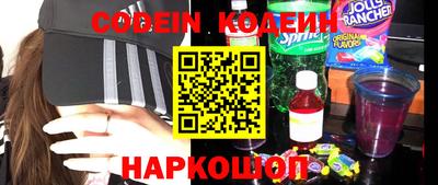 мефедрон Канаш
