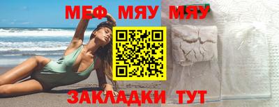 стаф Камышлов