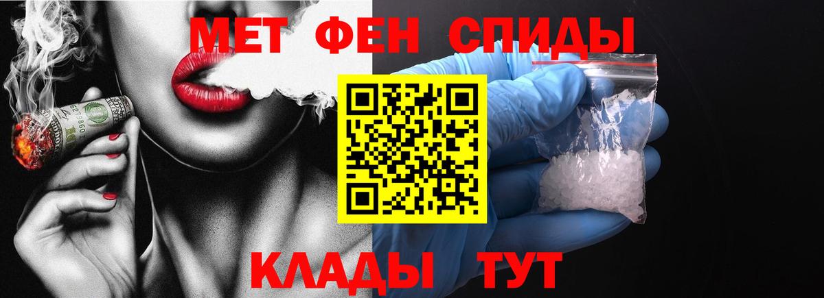 МЕТАМФЕТАМИН мет  МЕТАМФЕТАМИН мет  Вход с VPN  Луховицы 