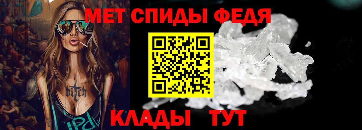 Первитин кристалл Луховицы
